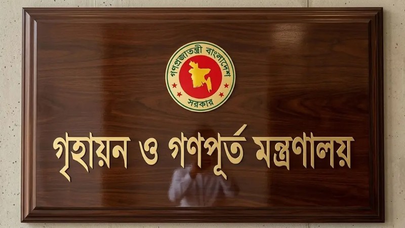 দেশের সব উন্নয়ন কর্তৃপক্ষকে আগামী ৬ মাসের মধ্যে অনলাইন নকশা অনুমোদনের নির্দেশ