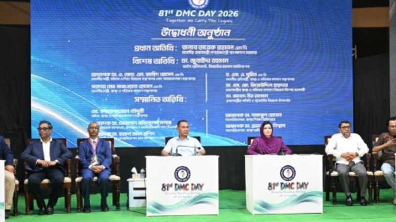 চিকিৎসায় বিদেশমুখিতা বন্ধ হবে বর্তমান প্রজন্মের হাত ধরেই: প্রধানমন্ত্রী তারেক রহমান