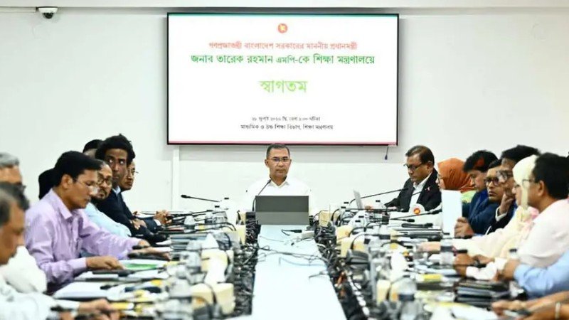 প্রথমবারের মতো শিক্ষা মন্ত্রণালয় পরিদর্শন করলেন প্রধানমন্ত্রী তারেক রহমান