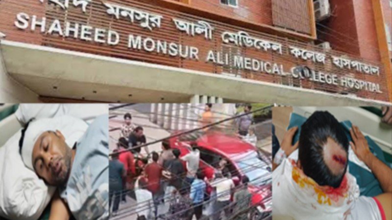 উত্তরায় মনসুর আলী মেডিকেল কলেজ হাসপাতালে সন্ত্রাসীদের হামলা