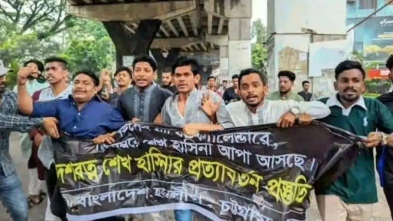 চট্টগ্রামে পুলিশ কমিশনার কার্যালয়ের সামনে নিষিদ্ধ ছাত্রলীগের ঝটিকা মিছিল