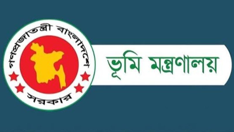 মাঠ পর্যায়ে জবাবদিহিতা নিশ্চিতের উদ্যোগ: সব ভূমি অফিসে বায়োমেট্রিক হাজিরা বাধ্যতামূলক