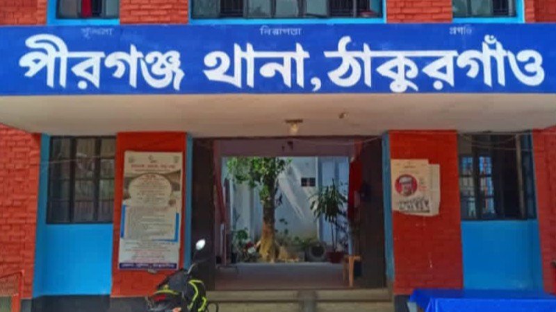 পুলিশ কর্মকর্তাকে হুমকি ও ধাক্কা দেওয়ার অভিযোগে পীরগঞ্জে যুবক গ্রেপ্তার