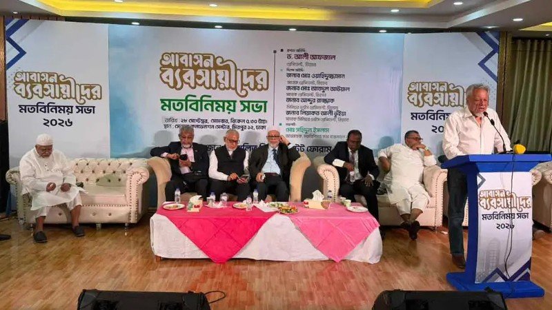 ড্যাপসহ অযৌক্তিক বিধিমালা সংস্কার করতে হবে : রিহ্যাব প্রেসিডেন্ট
