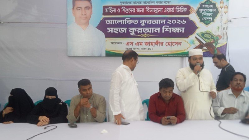 নলভোগে এমপি জাহাঙ্গীর হোসেনের সরকারি বেতনের টাকায় বিনামূল্যে নারী ও শিশু কোরআন শিক্ষা কেন্দ্র চালু