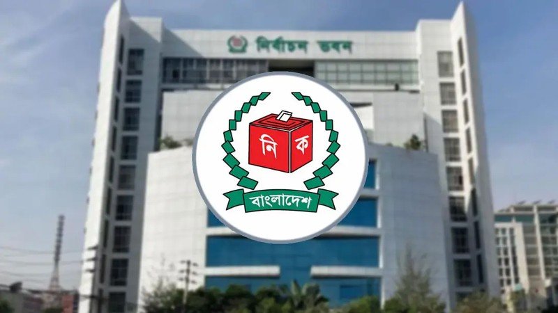 আজই জানা যাবে ইউনিয়ন পরিষদ নির্বাচনের সময়সূচি, ইসির বৈঠক শুরু
