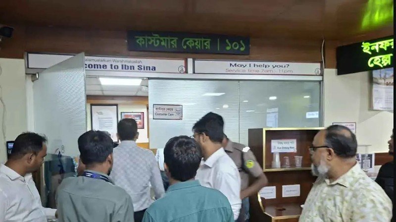 চট্টগ্রামে ইবনে সিনা ও ভবনমালিককে ৪০ লাখ টাকা জরিমানা
