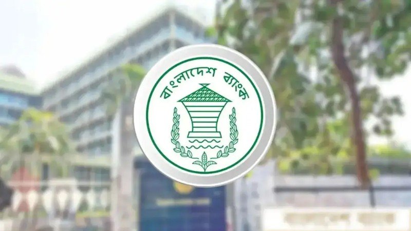 আজ খোলা থাকবে ব্যাংক