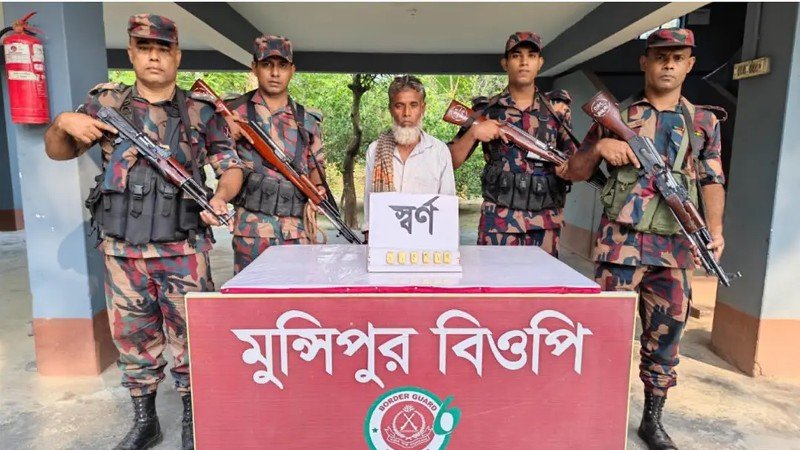 চুয়াডাঙ্গা সীমান্তে ১ কোটি ৩৫ লাখ টাকার স্বর্ণের বারসহ একজন আটক