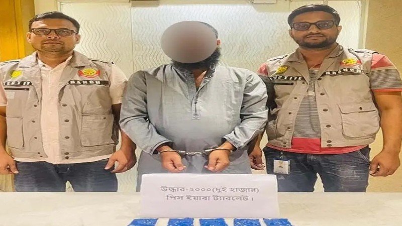 মহাখালীতে ২ হাজার পিস ইয়াবাসহ গ্রেপ্তার ১