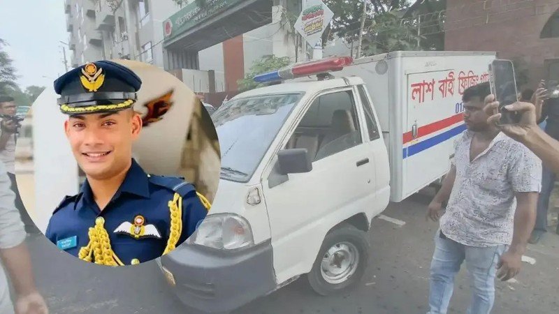 উত্তরায় বিমানবাহিনীর সাবেক কর্মকর্তা তাহসিফ সৌরির জানাজা সম্পন্ন, ১২ নম্বর সেক্টরে দাফন