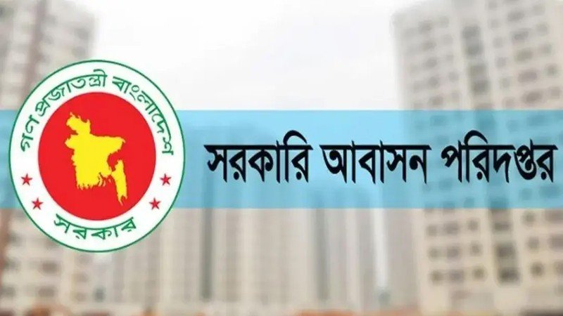 সরকারি বাসায় সাবলেট ও ভাড়াটিয়া বন্ধে কঠোর নির্দেশ: শনিবারের মধ্যে অপসারণের আলটিমেটাম