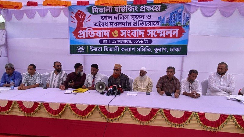 ধউর ভূমি অফিসে জাল দলিল ও অবৈধ নামজারির মাধ্যমে জমি দখলের অভিযোগ